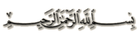 Bismillah